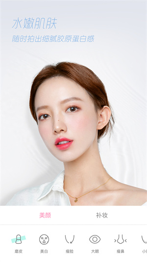 轻颜相机最新版2024年截图