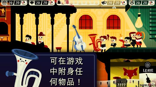 闹鬼的房子桃子汉化版截图2