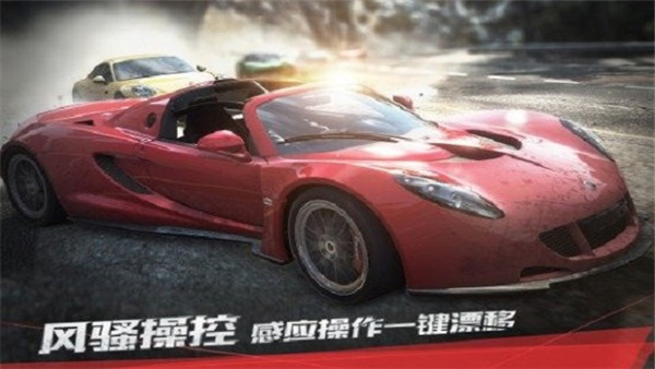 极品飞车17最高通缉手游版截图2