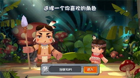 迷你世界0.44.2版截图3