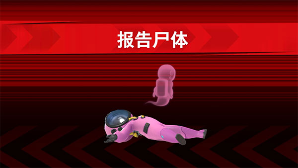 太空杀国际服版截图