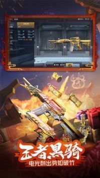 CF活动助手截图