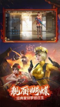 CF活动助手截图