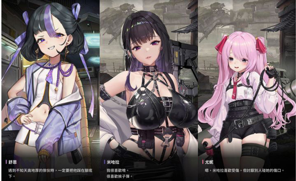 nikke胜利女神手游国际服截图3