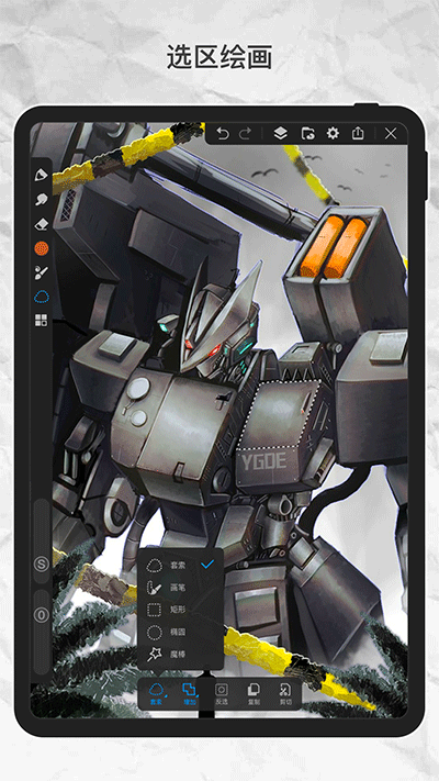 画世界pro2024最新版本截图