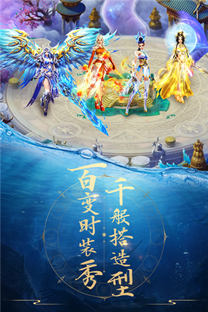 青云诀手游九游版截图2