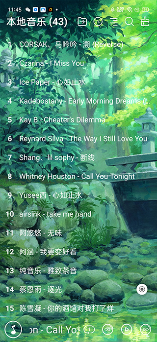 手机本地音乐播放器截图
