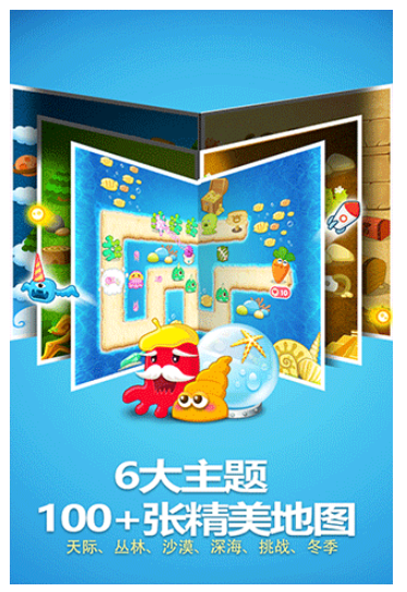 保卫萝卜截图1