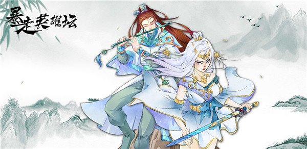 暴走英雄坛银两快速获取方法 暴走英雄坛银两如何获取