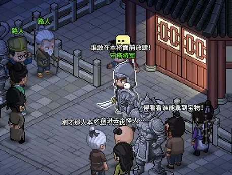 大侠立志传东南地区怎么去