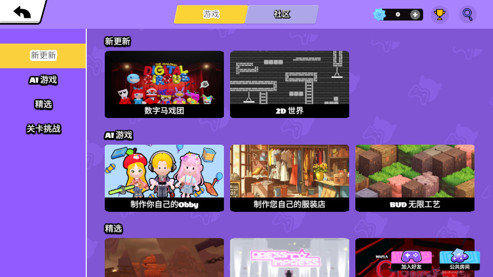 bud游戏国际服截图2