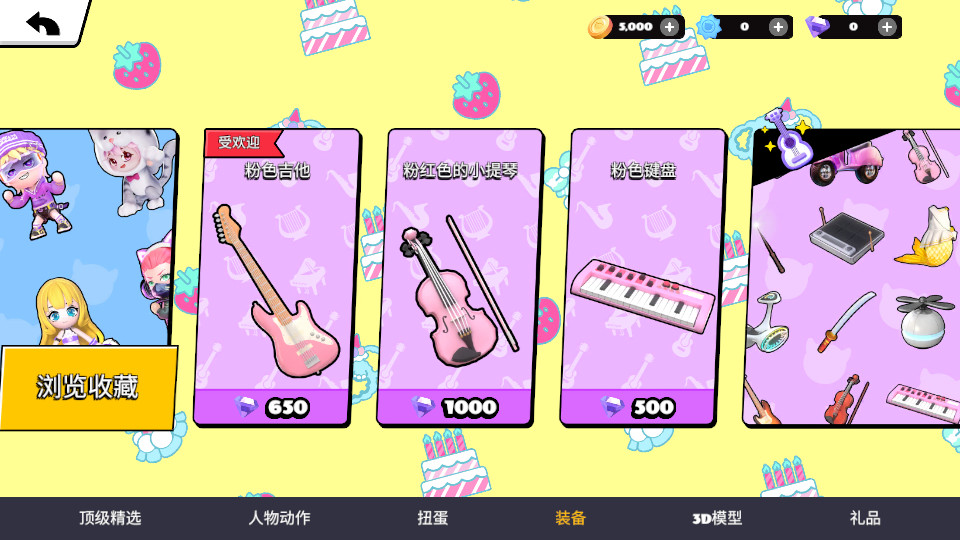 bud游戏国际服截图3