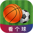 看个球appv2.3.3