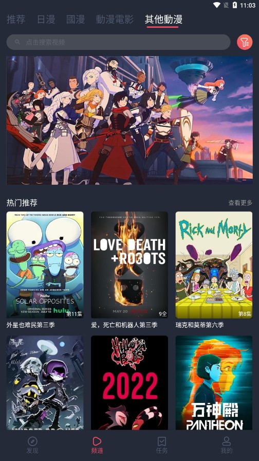 囧次元2024最新版截图