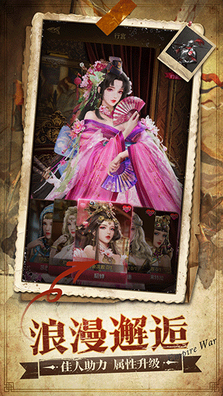 城池掠夺者截图