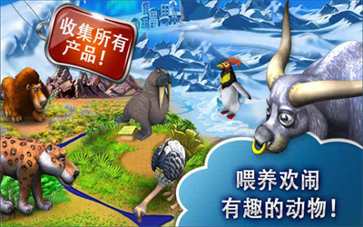 疯狂农场3俄罗斯村庄手机版截图1