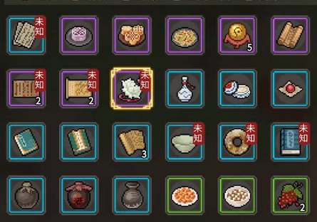 大侠立志传紫色饰品获取途径一览