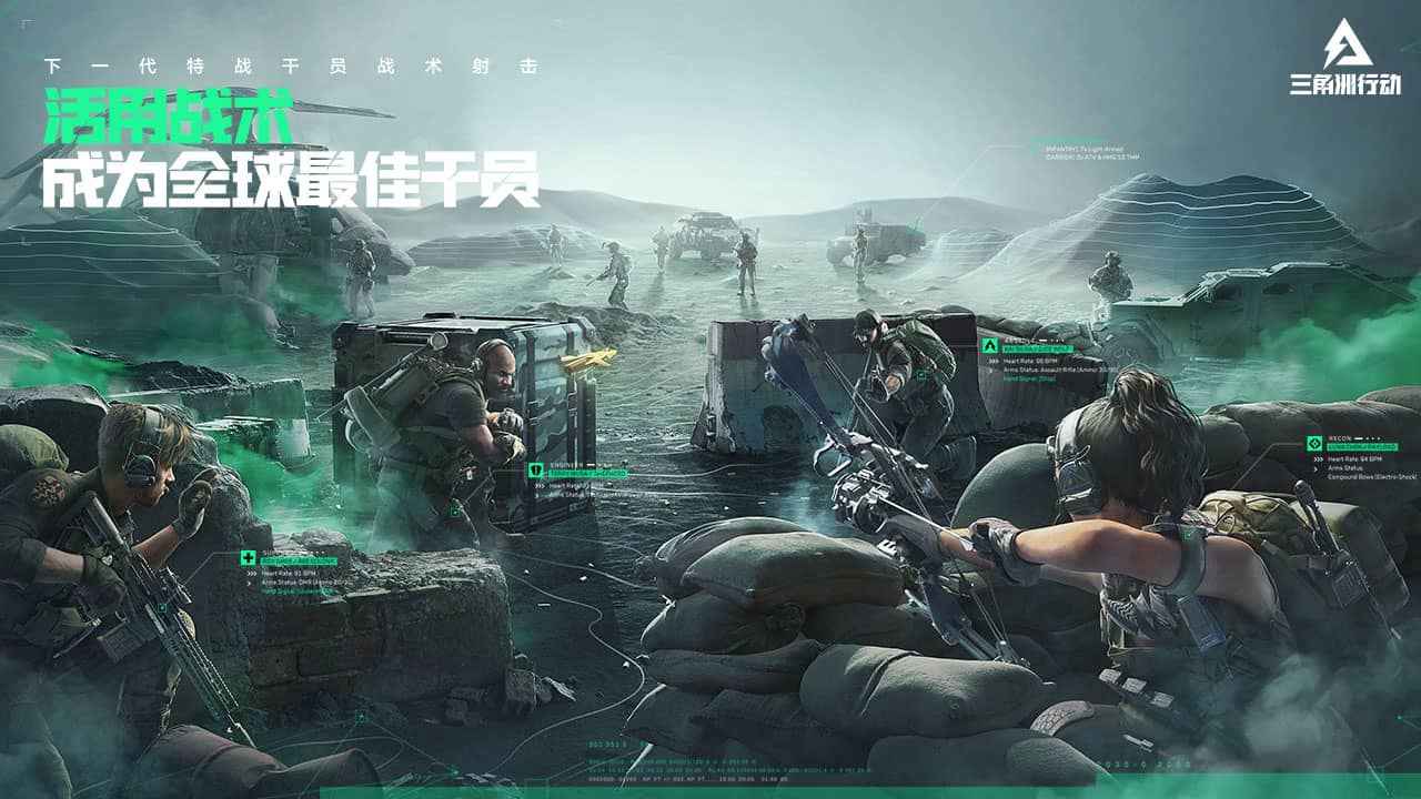 三角洲行动正版截图