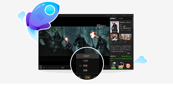 爱奇艺清爽版截图