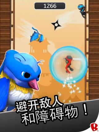 跳跃忍者安卓版截图