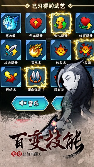 暴走大侠gm版截图