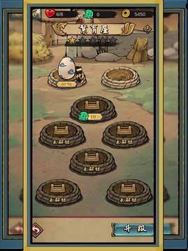 疯狂斗鸡场免广告版截图