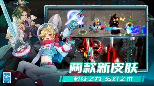 战魂铭人最新版截图