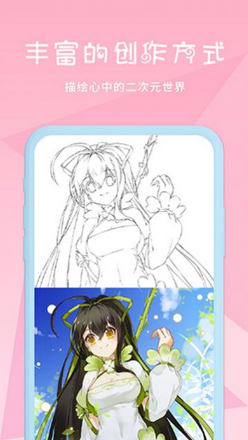 漫芽糖绘画截图