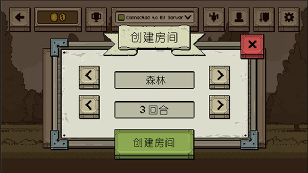 该死的混蛋最新版截图