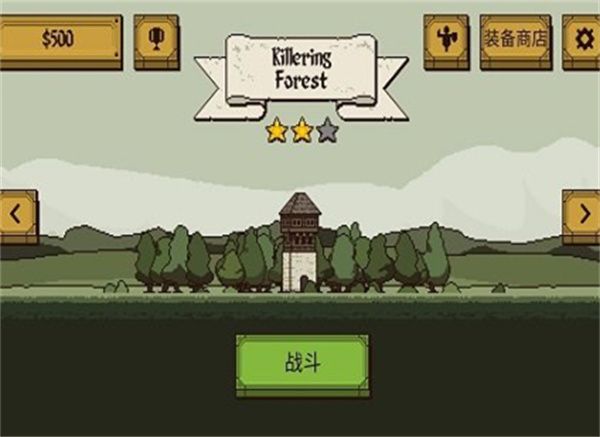 该死的混蛋截图1