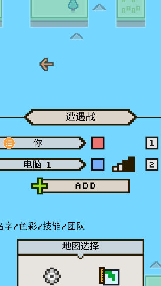 王国与城堡截图