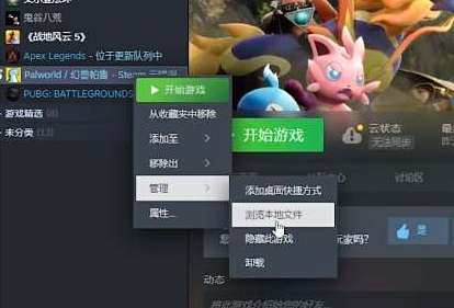 幻兽帕鲁怎么打mod