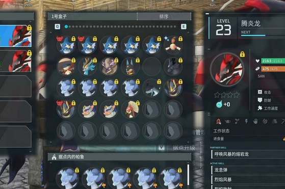 幻兽帕鲁移动速度加成词条有哪些