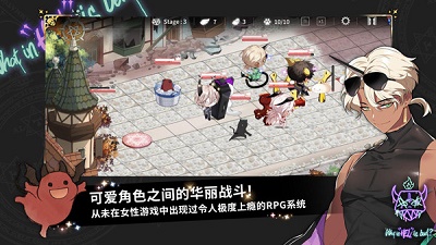 地狱有什么不好中文版截图