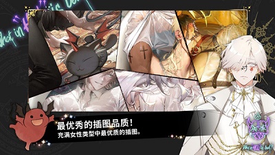 地狱有什么不好中文版截图