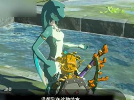 塞尔达传说王国之泪跃然空中的妻子挑战攻略