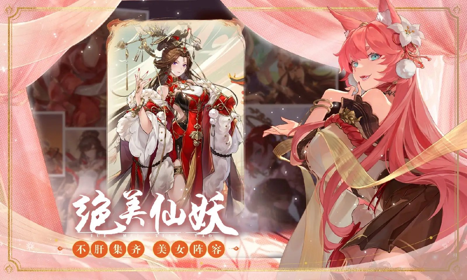 西游:笔绘西行截图3