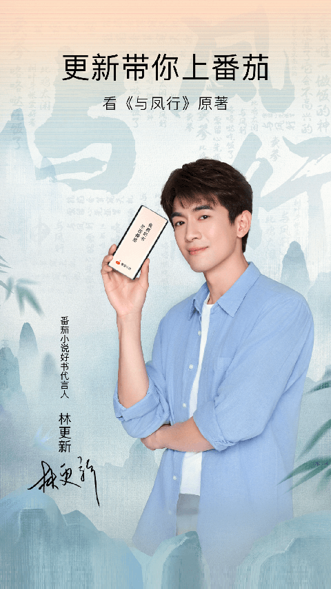 番茄小说安卓版安装截图