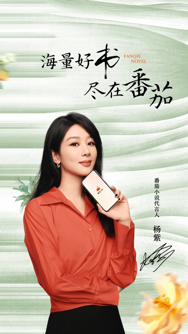 番茄小说老版本截图