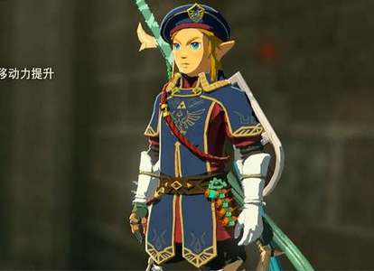 塞尔达传说王国之泪近卫套获取与升级材料一览