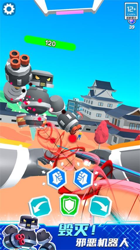 机甲进化对决截图