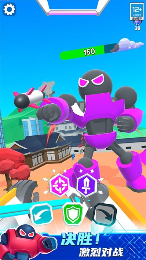 机甲进化对决截图