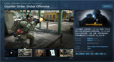 Steam linux版截图