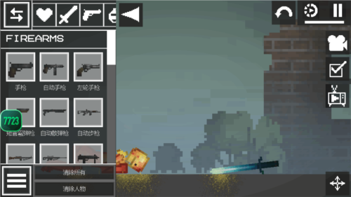 甜瓜游乐场正版无实名认证版截图3