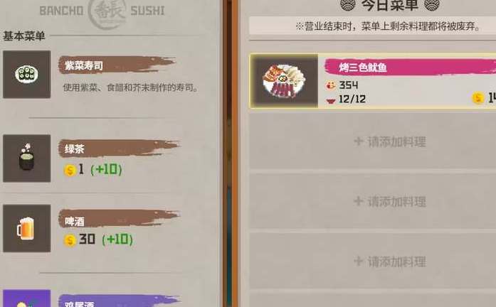 潜水员戴夫高性价比菜谱推荐