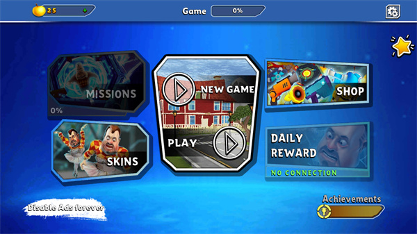 你好邻居2正式版截图1