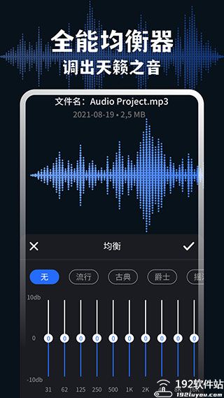 medly官方正版截图