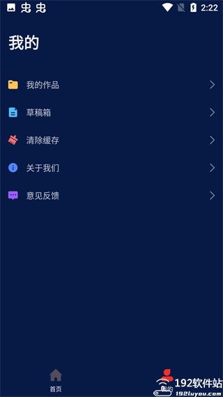 medly官方正版截图