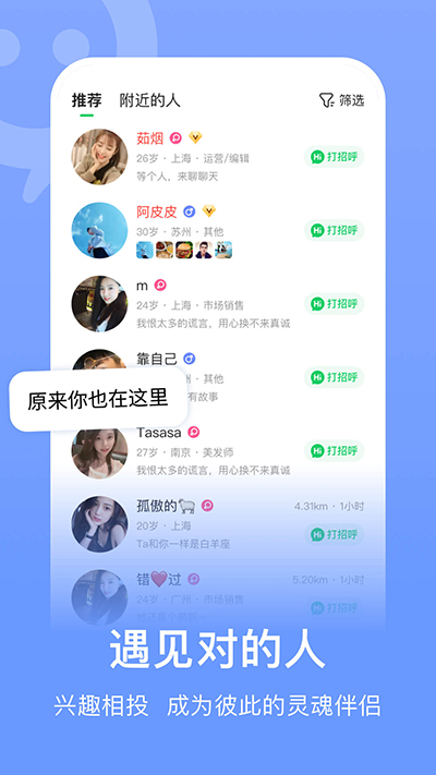 连信极速版截图