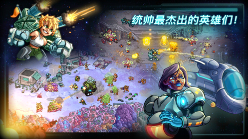 钢铁战队安卓版截图2